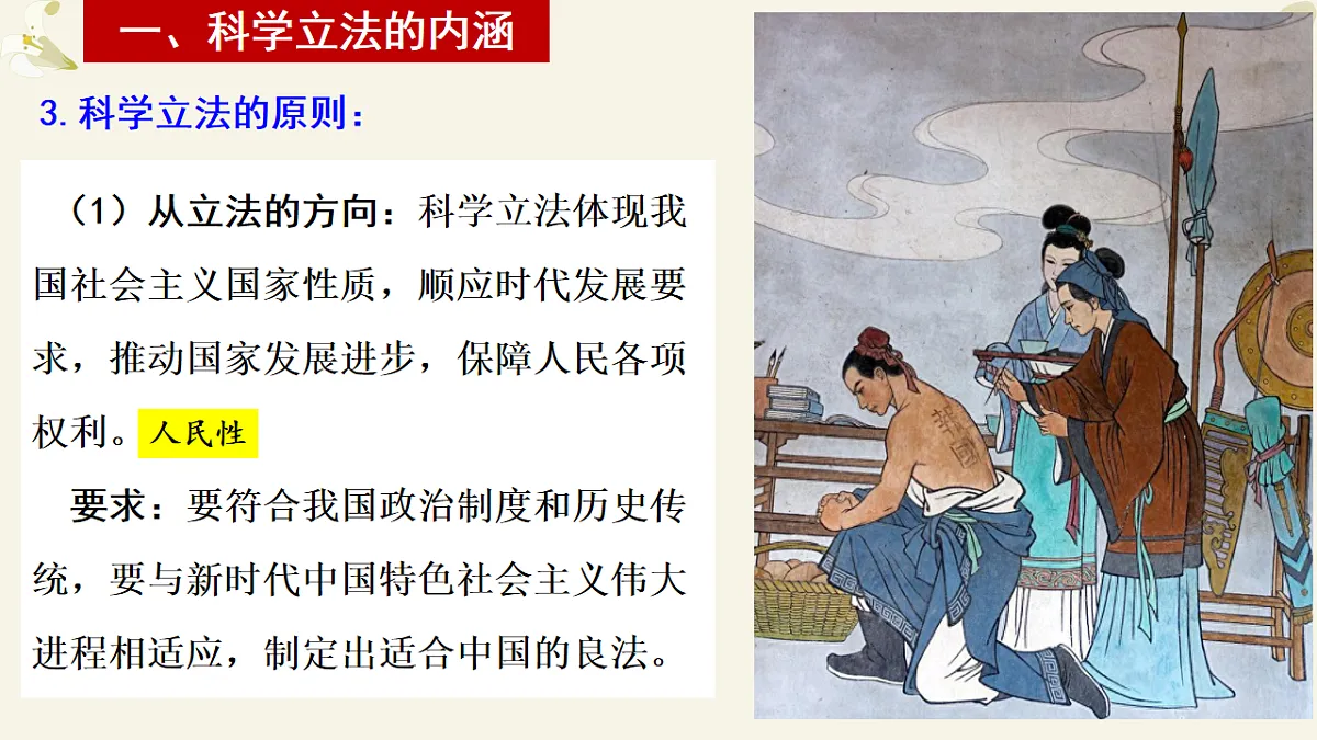 17873367第8页