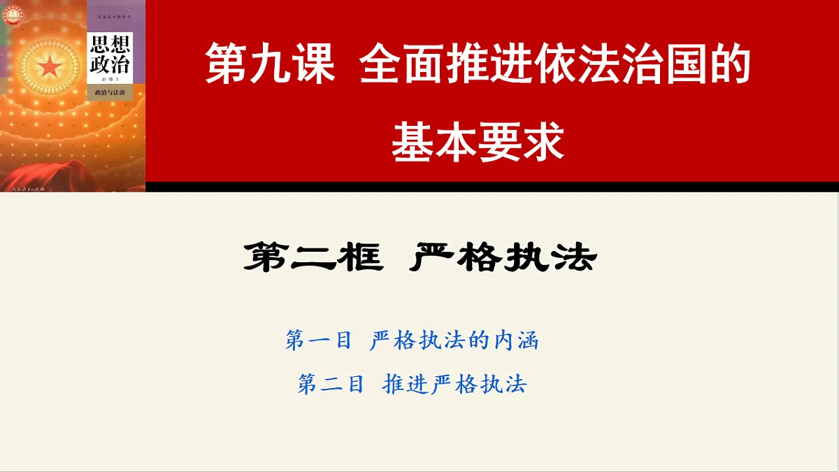 17873368第1页