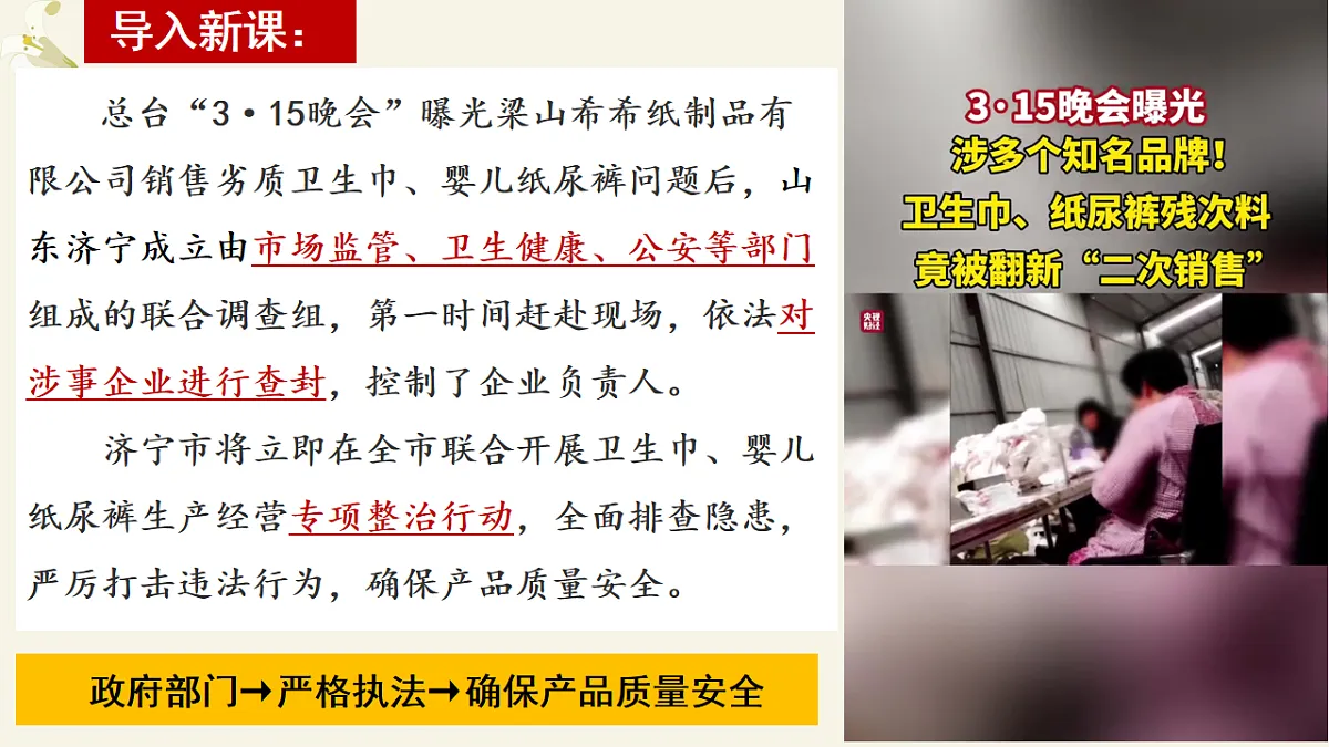 17873368第3页