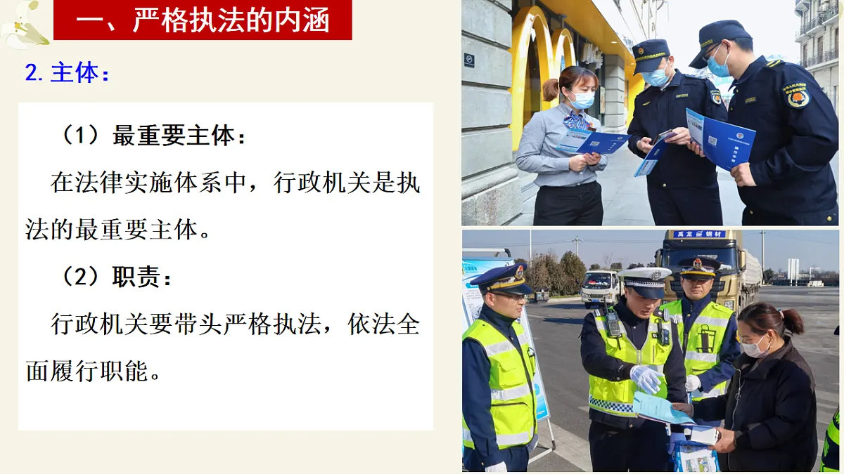 17873368第5页