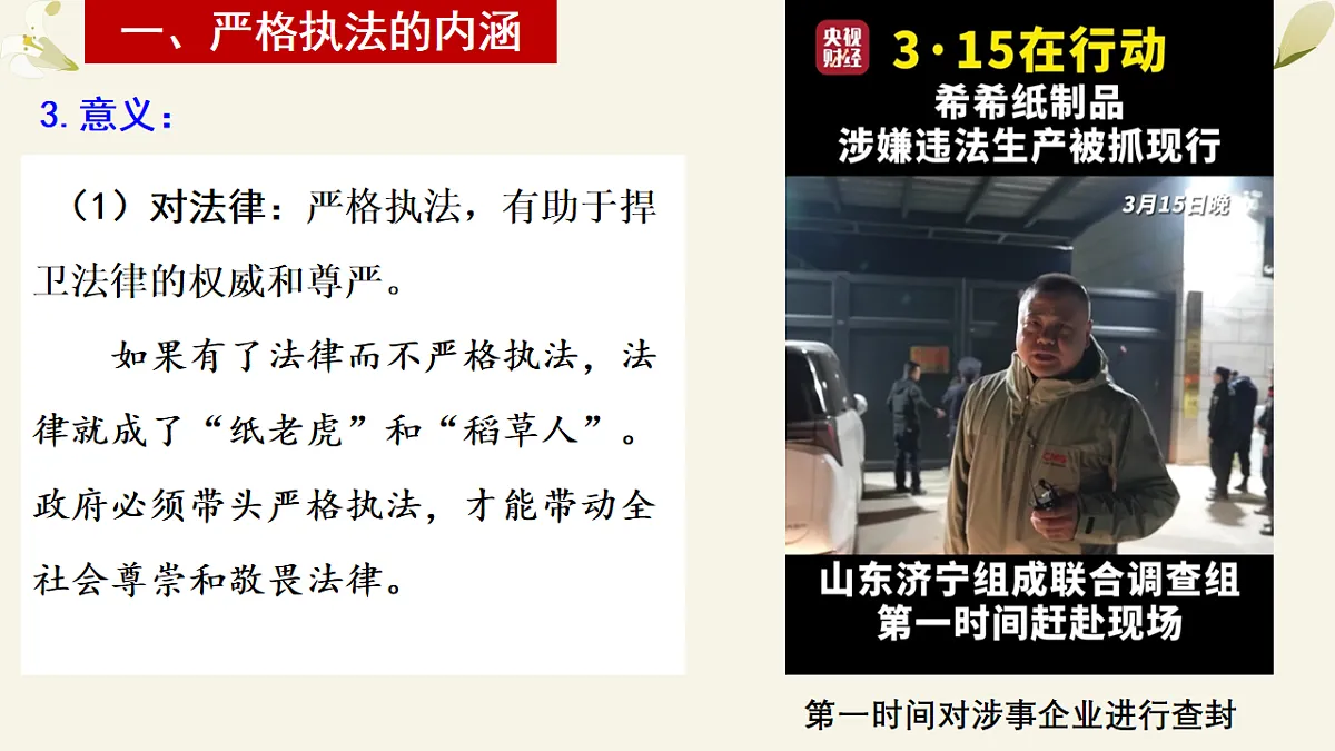 17873368第7页