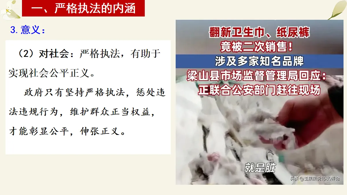 17873368第8页
