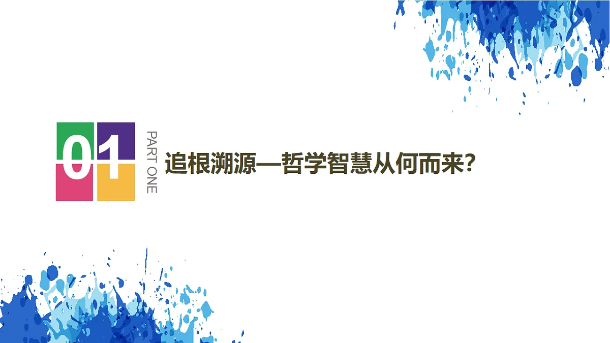 17873397第4页