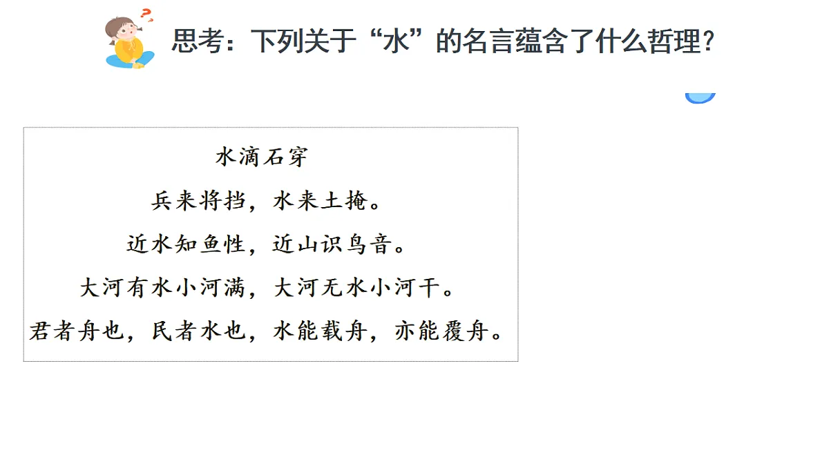 17873397第5页