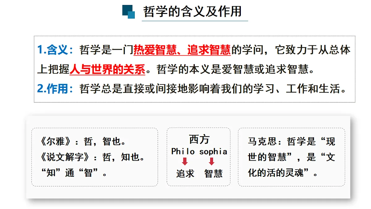 17873397第8页
