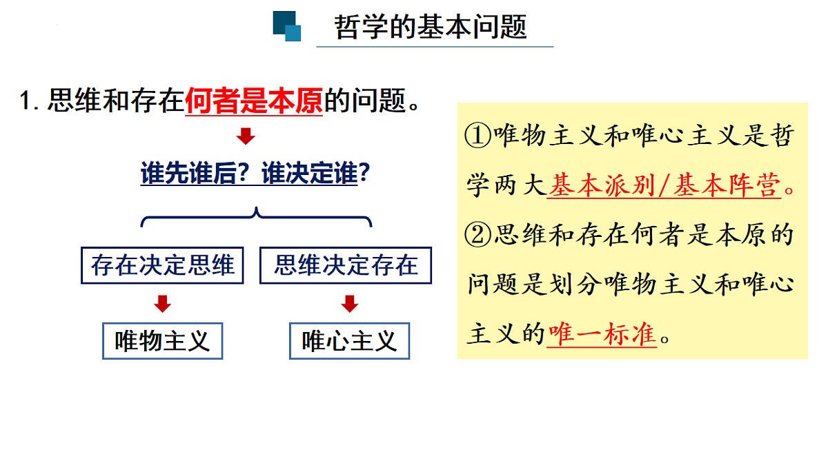 17873398第8页