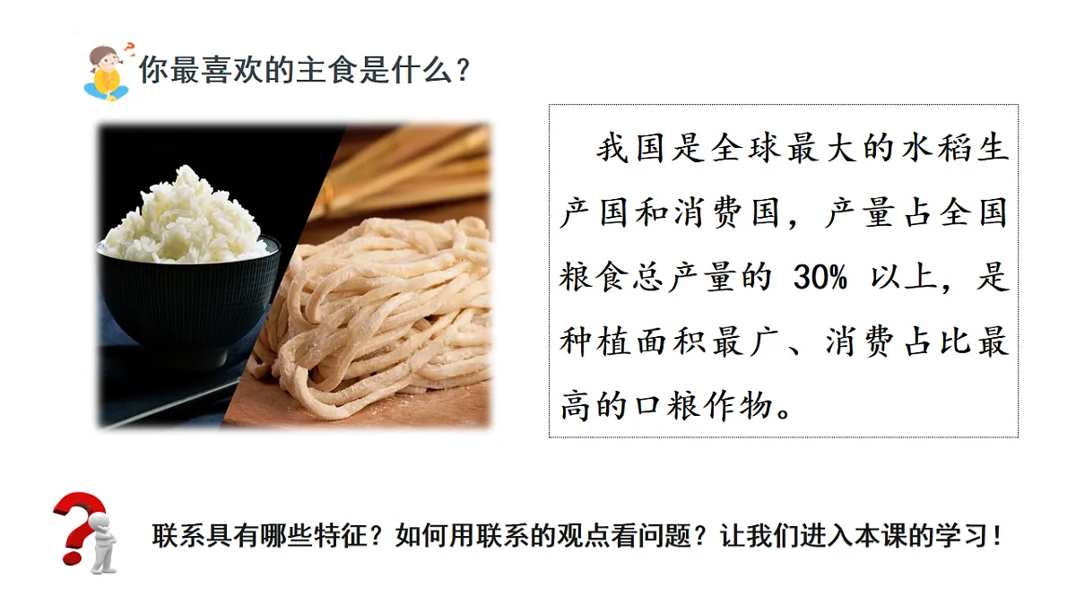 17873401第2页