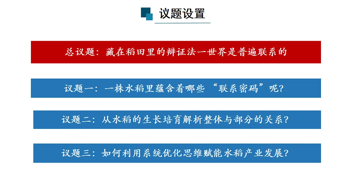 17873401第3页