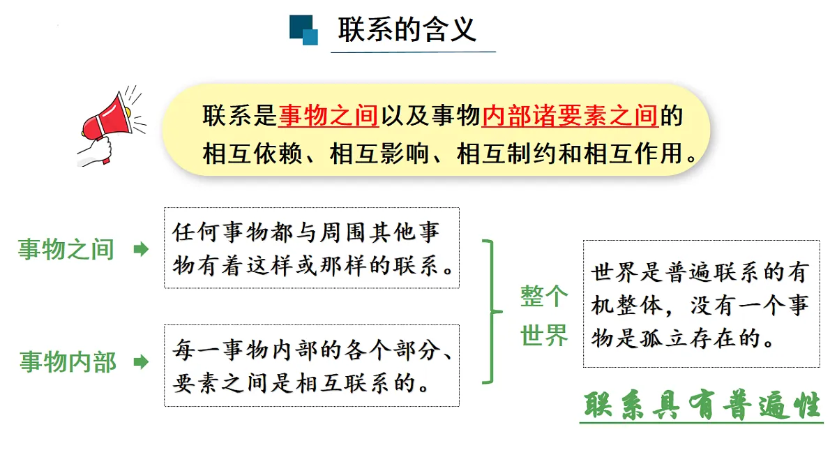 17873401第7页