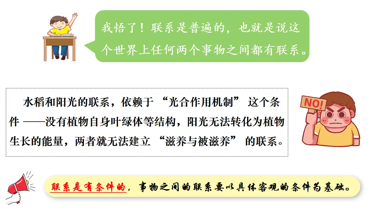17873401第8页