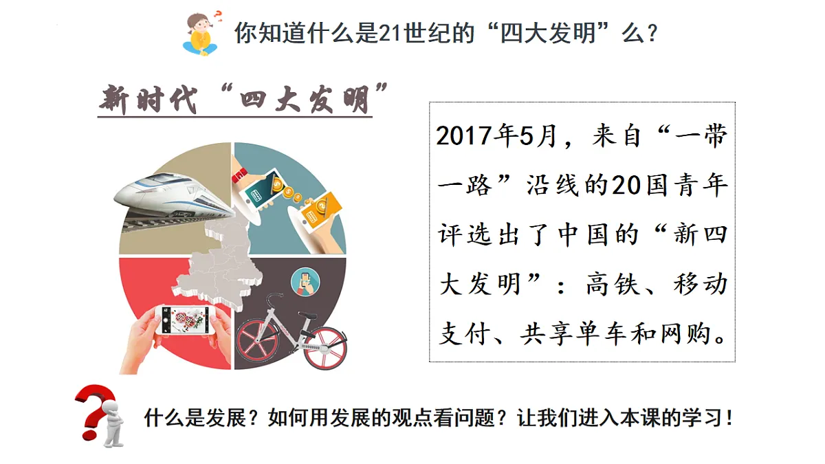 17873402第2页