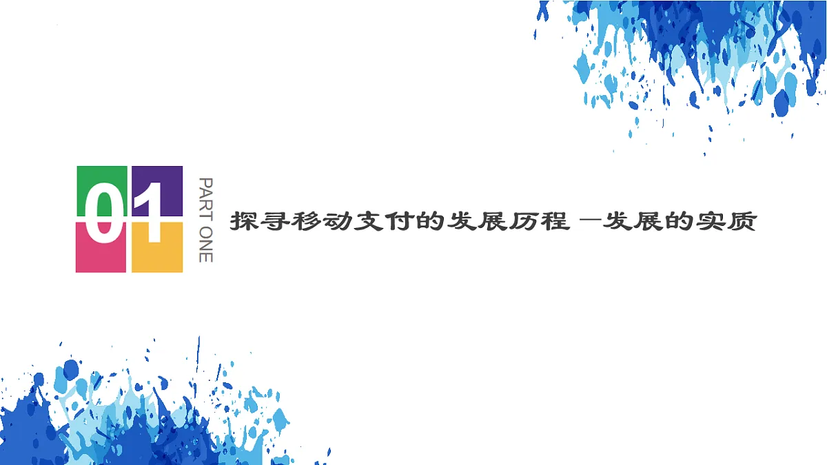 17873402第4页