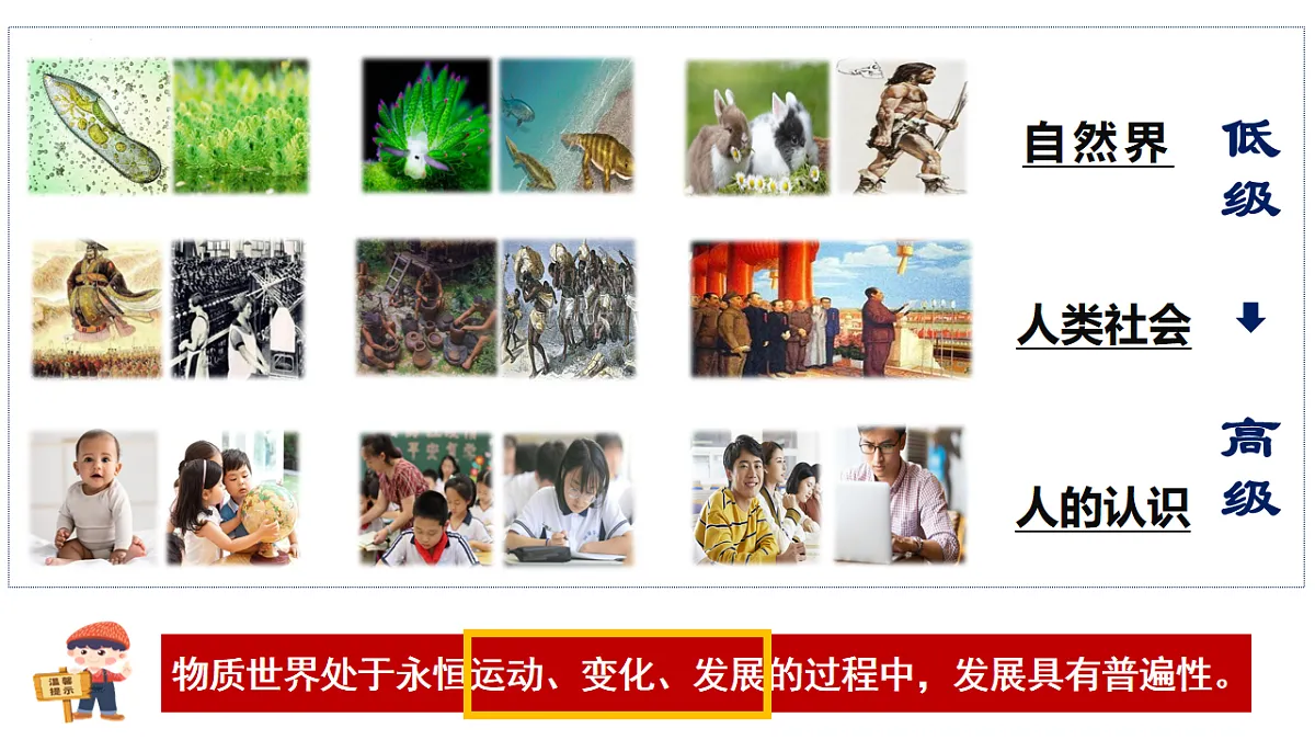 17873402第6页