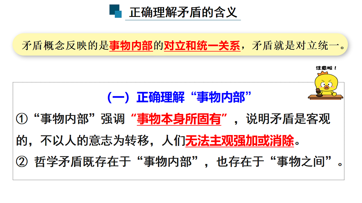17873403第7页