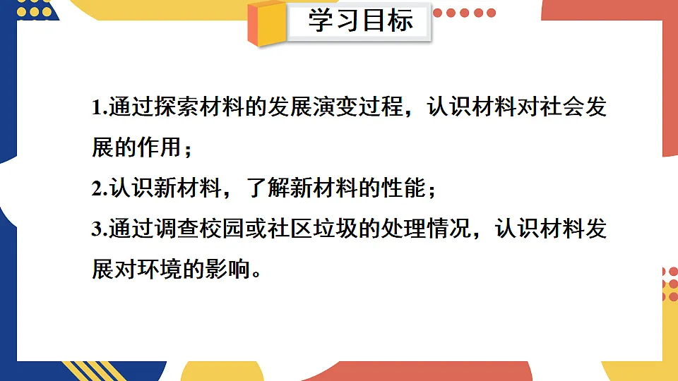 17873606第2页