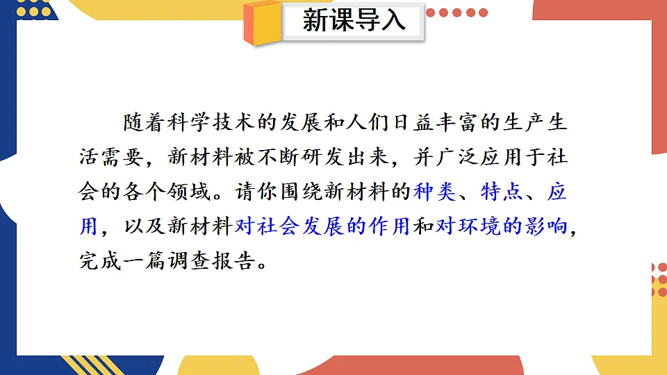 17873606第3页