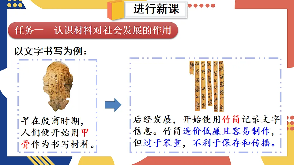 17873606第4页