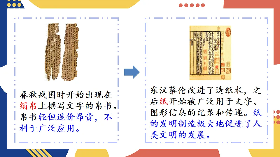 17873606第5页