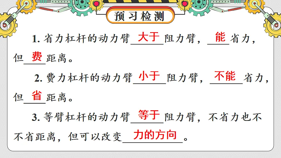 17873608第2页