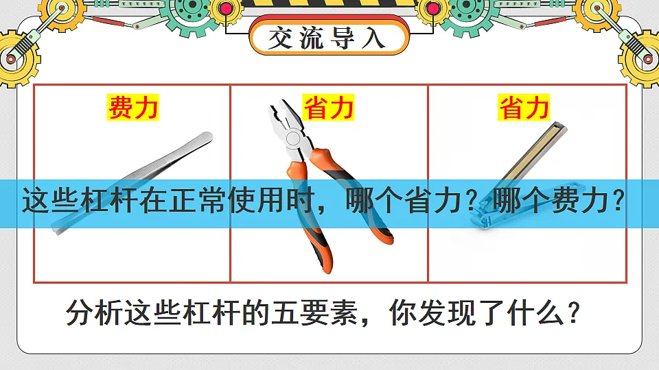 17873608第3页