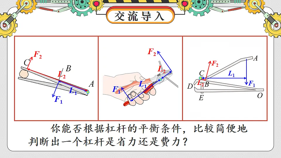 17873608第4页