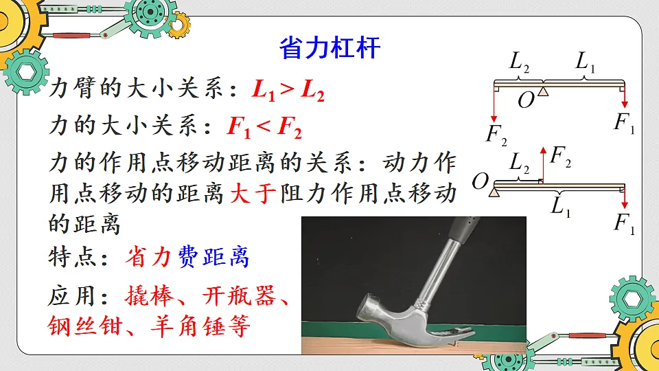 17873608第6页