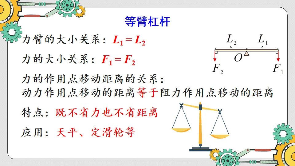 17873608第8页