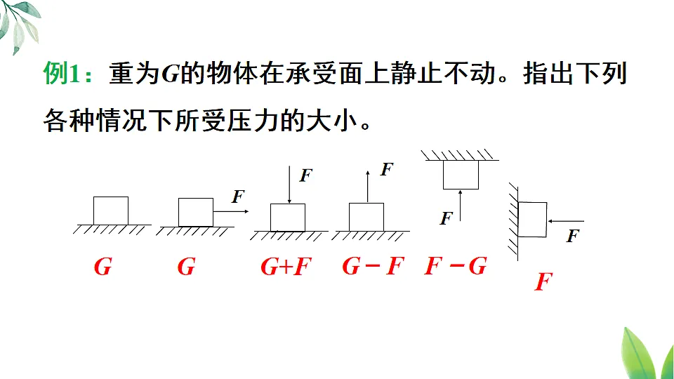 17873675第5页