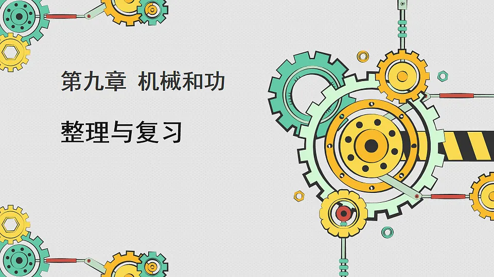 17873676第1页