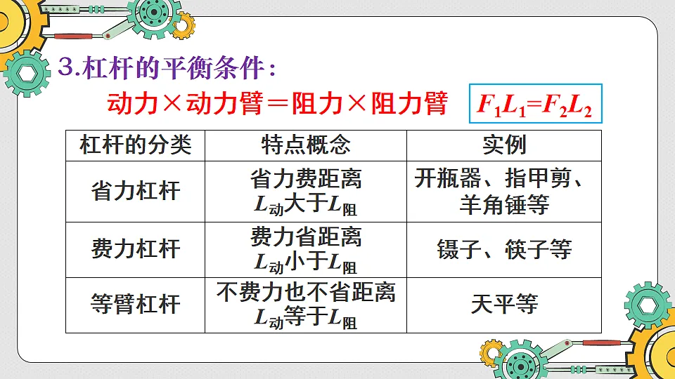 17873676第4页