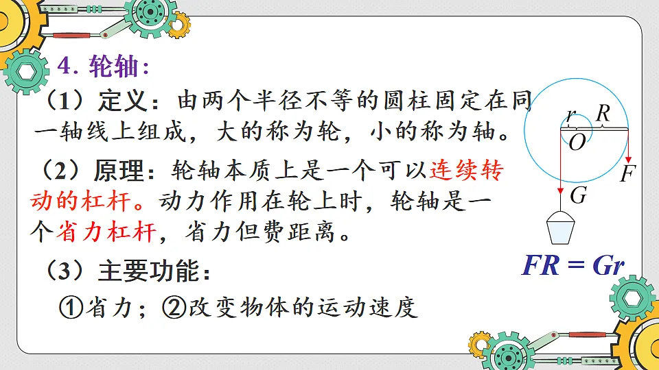 17873676第5页