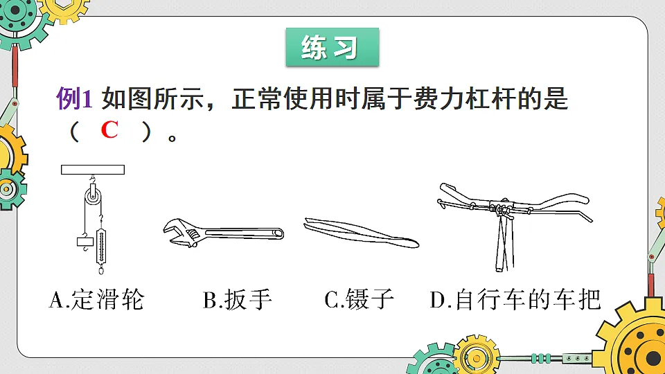 17873676第6页