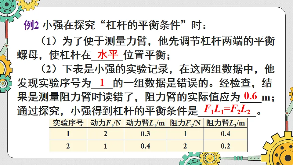 17873676第7页