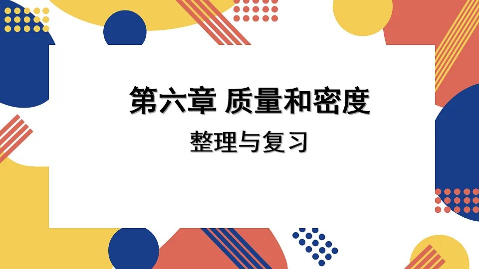 17873677第1页