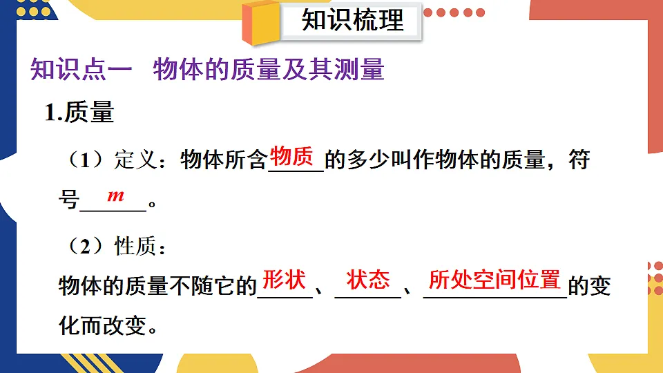 17873677第3页