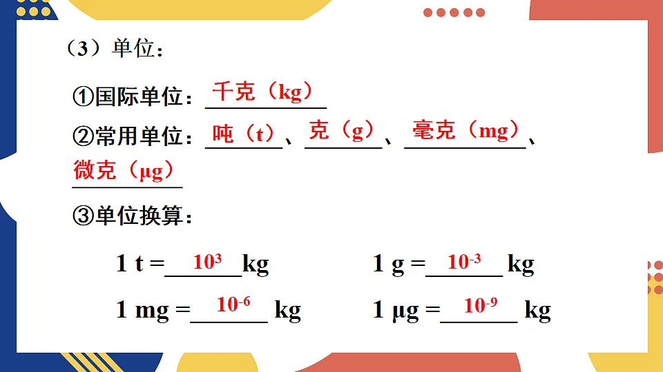 17873677第4页