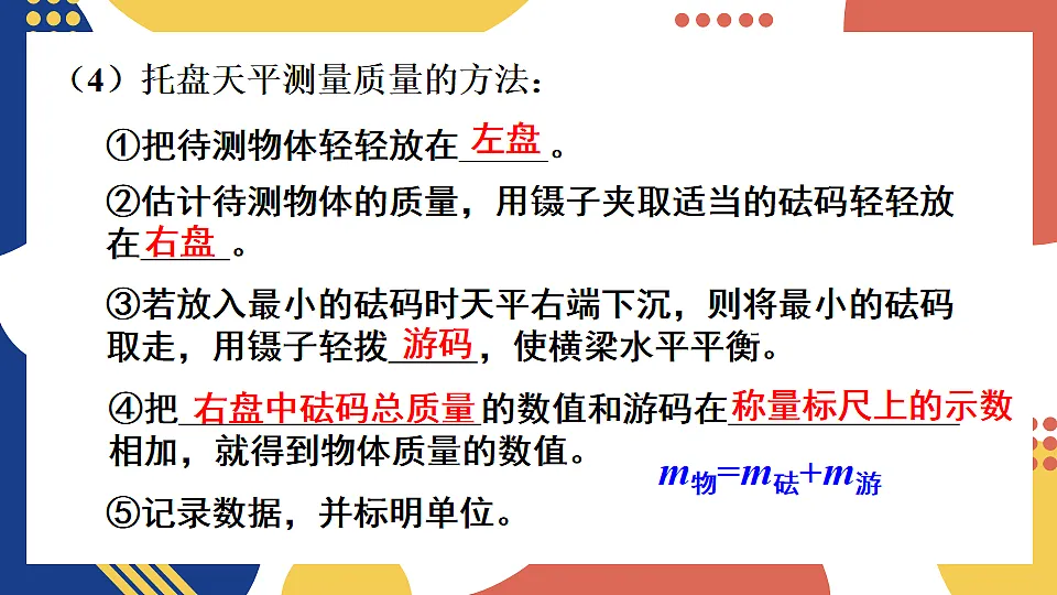17873677第8页