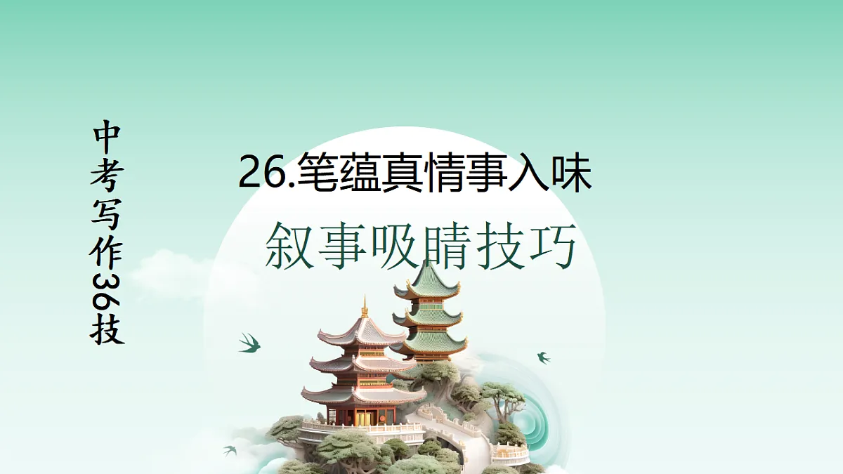17874050第2页