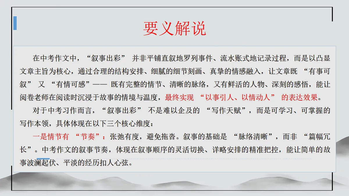 17874050第4页