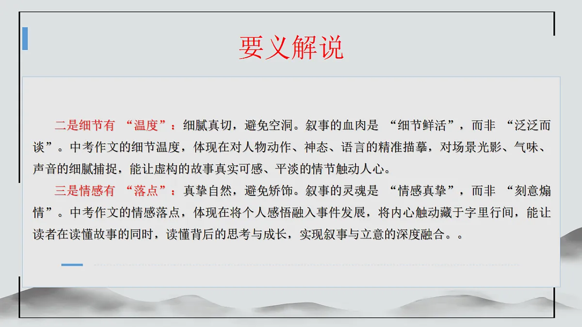 17874050第5页