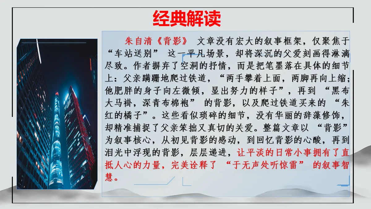 17874050第7页
