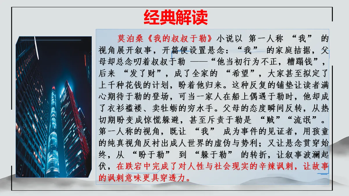 17874050第8页