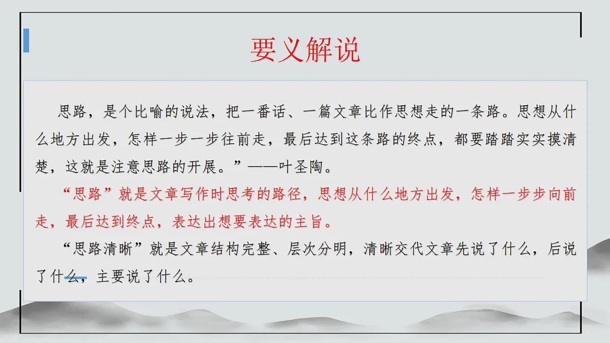 17874053第4页