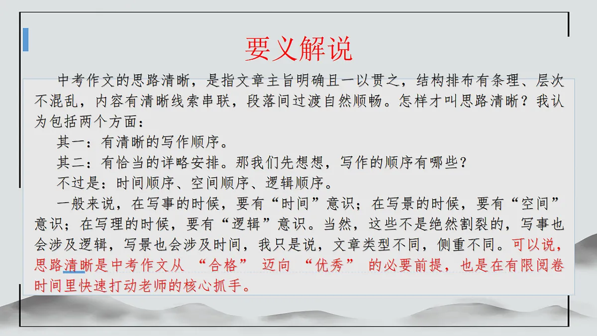 17874053第5页