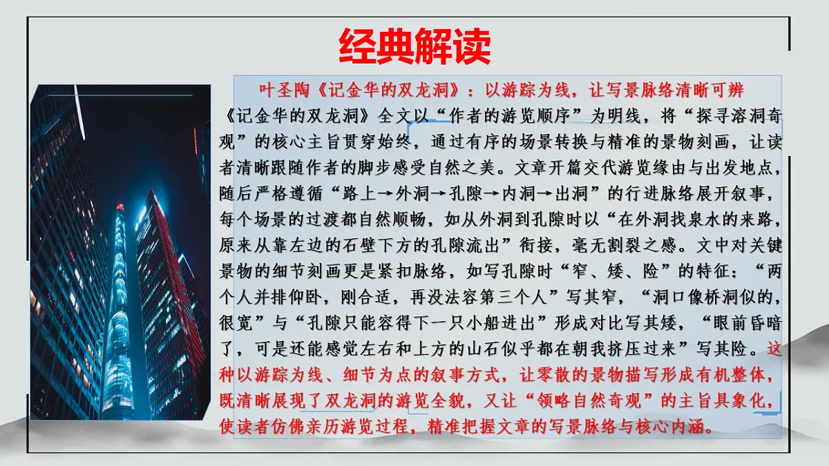 17874053第6页