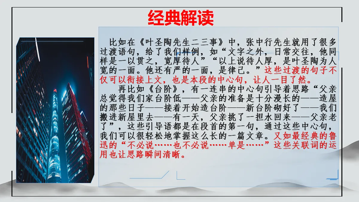 17874053第7页