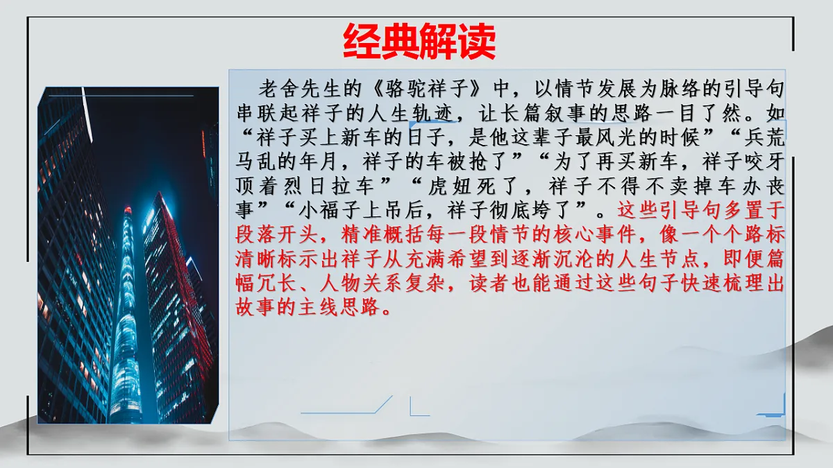 17874053第8页