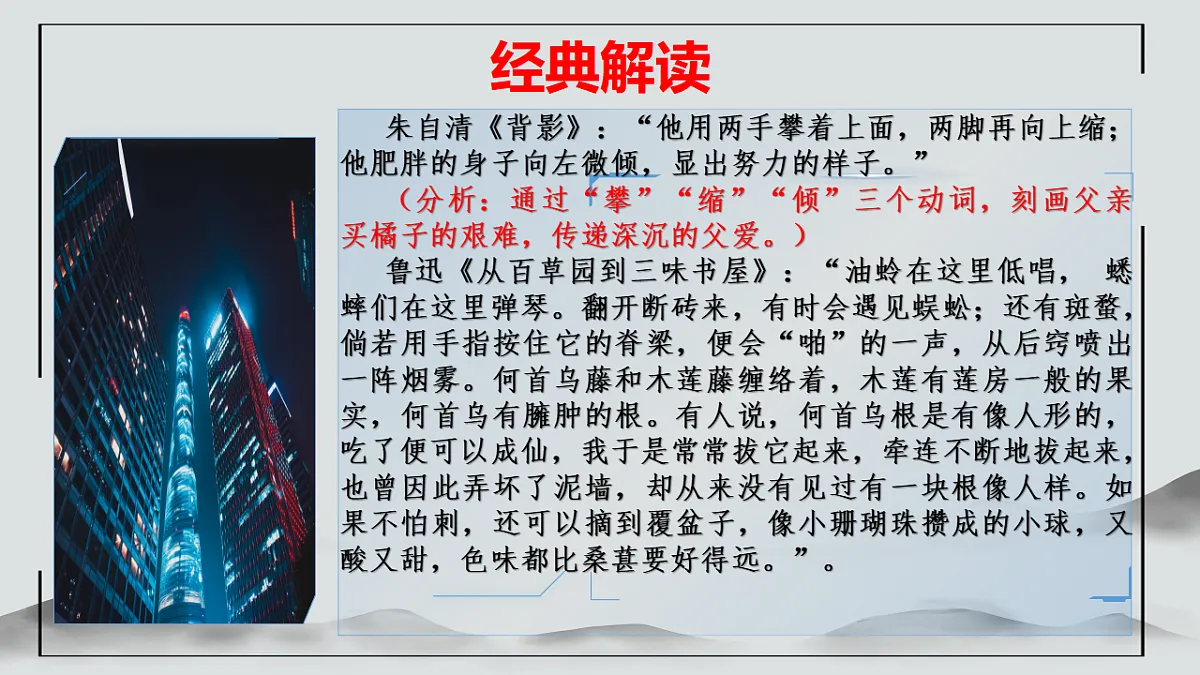 17874055第6页