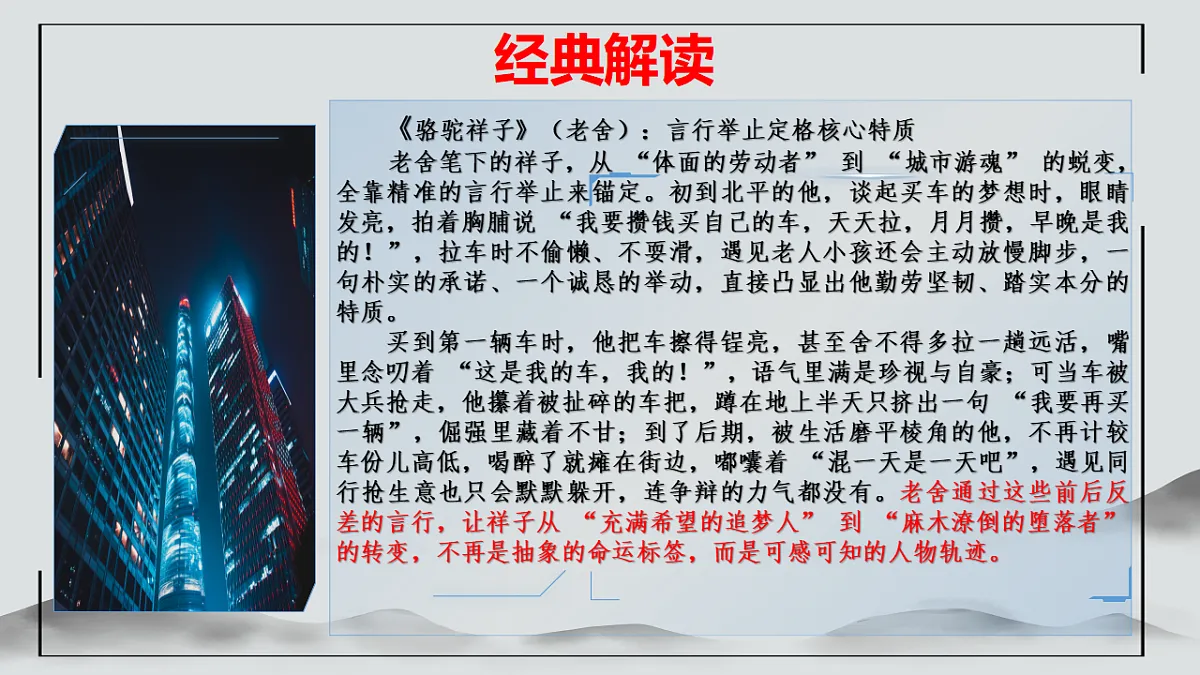 17874055第7页