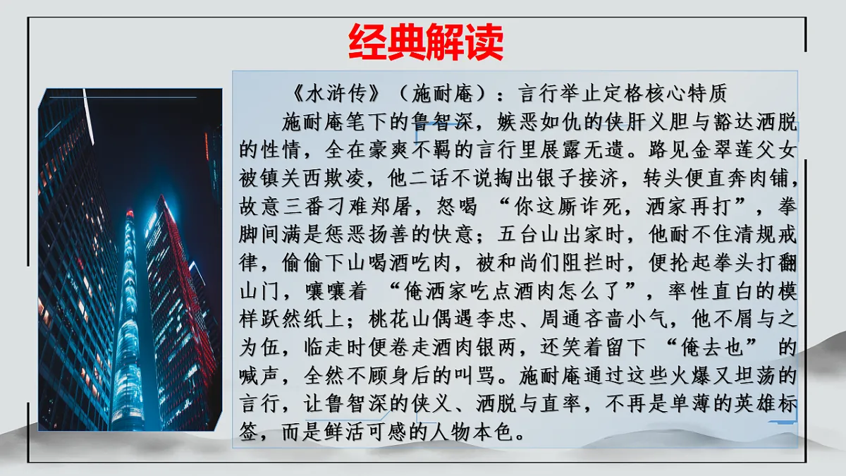 17874055第8页